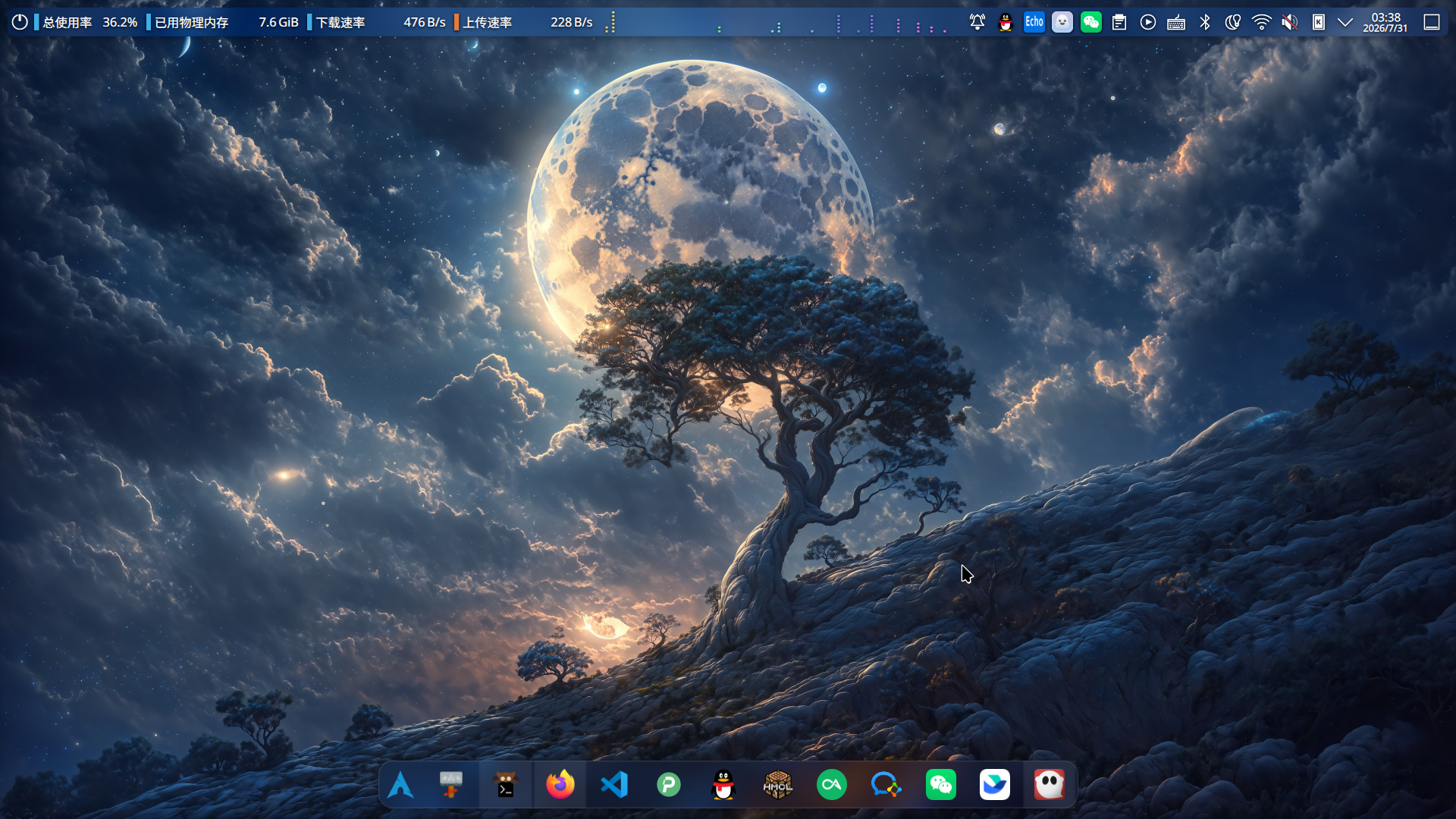 Arch Linux 使用体验 | 2026年，Linux适合日用了吗？