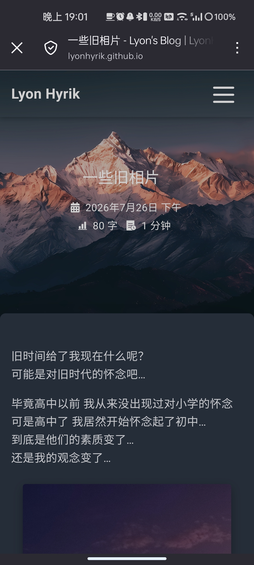 如果图片载入不了可以改为浏览器模式
